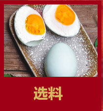 四大優(yōu)勢(shì)